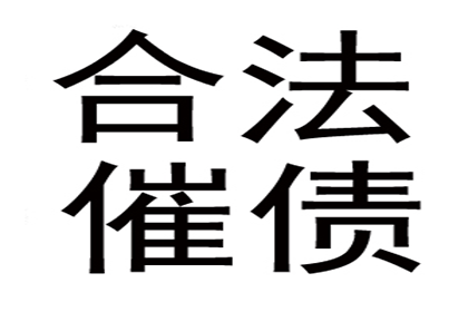 助力医药公司追回400万药品款